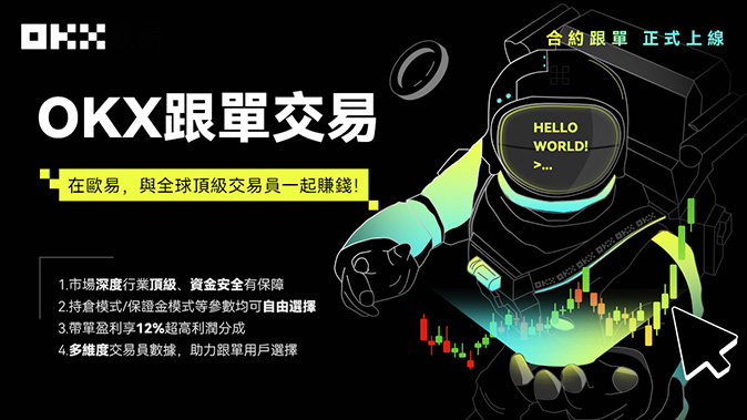 灵活的交易模式