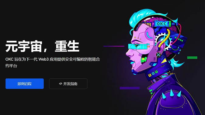 清晰的风险提示